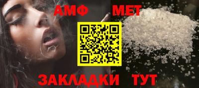 бутират Брянск