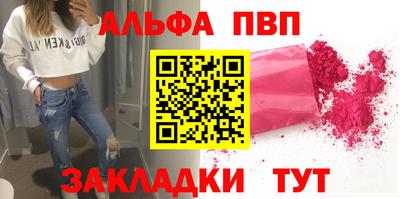 бутират Брянск