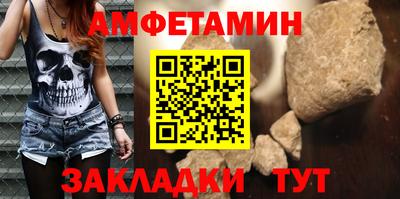 молекула духа Владикавказ