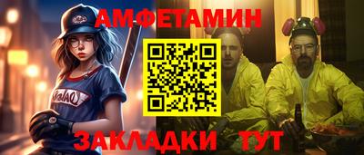 ALPHA-PVP Боровичи