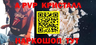 спиды Братск