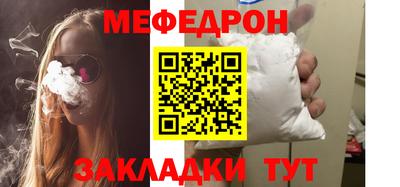 молекула духа Владикавказ