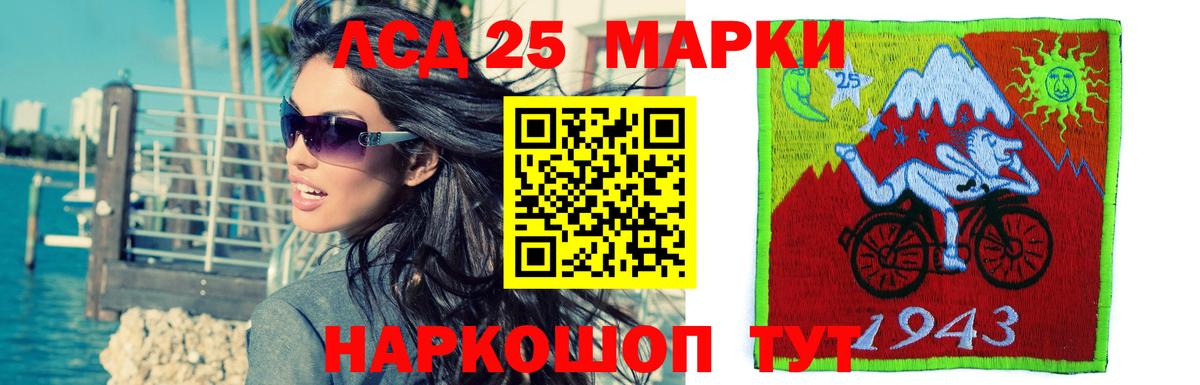 Североморск  Лсд 25 экстази ecstasy  Вход с VPN  ЛСД экстази ecstasy 