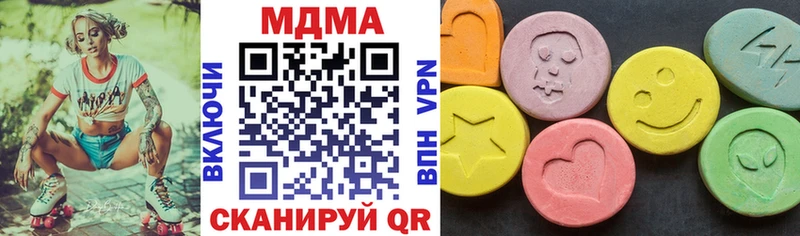 MDMA молли купить закладку Североморск