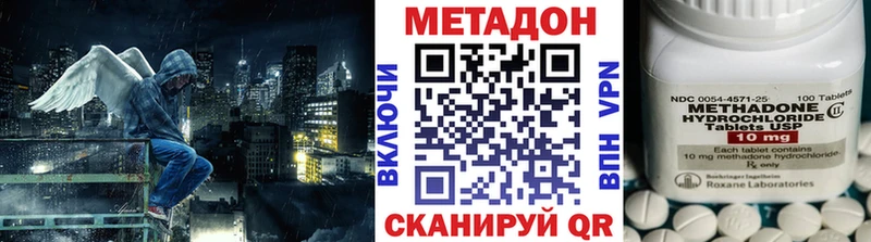 Метадон кристалл Североморск