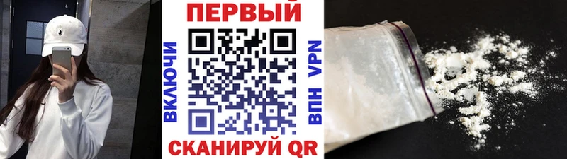 даркнет Telegram  Североморск  Первитин Декстрометамфетамин 99.9% 