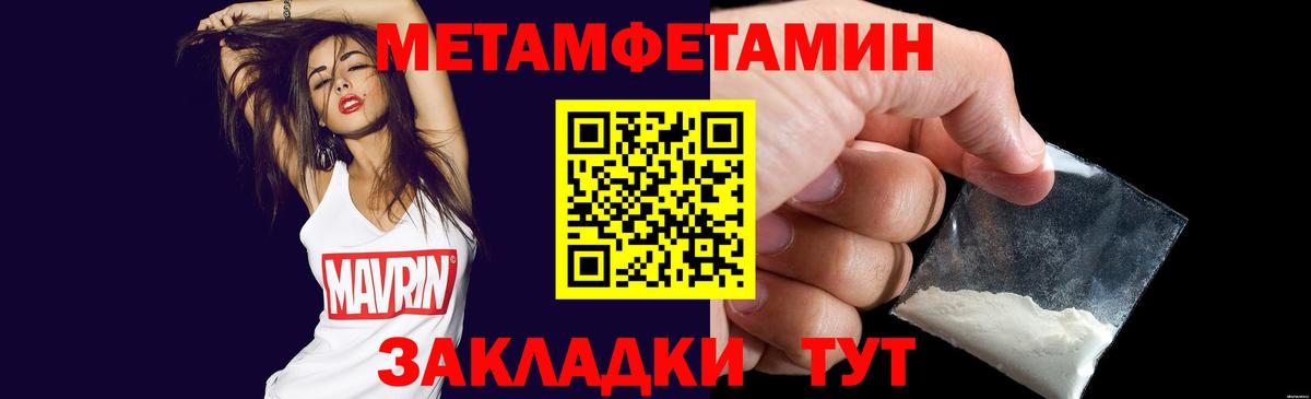  КОКАИН Североморск