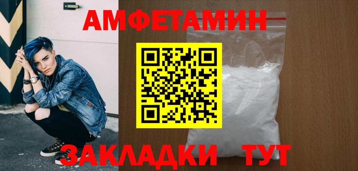 Метамфетамин Methamphetamine  Метамфетамин Methamphetamine  Североморск  Вход с VPN 