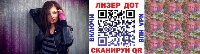Марки N-bome 1,8мг  купить наркотик  Североморск 