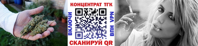 OMG ТОР  Североморск  Дистиллят ТГК THC oil 