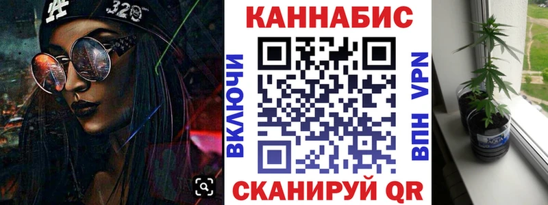 Шишки марихуана конопля  Североморск 