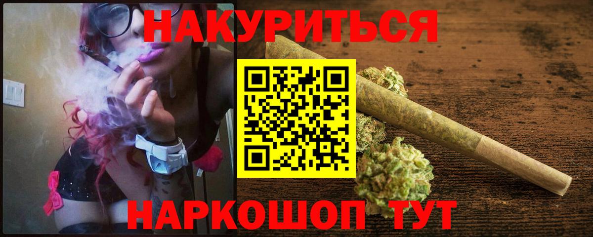 Марихуана VHQ  Вход с VPN  Бошки Шишки план  Североморск  МАРИХУАНА ГИДРОПОН 