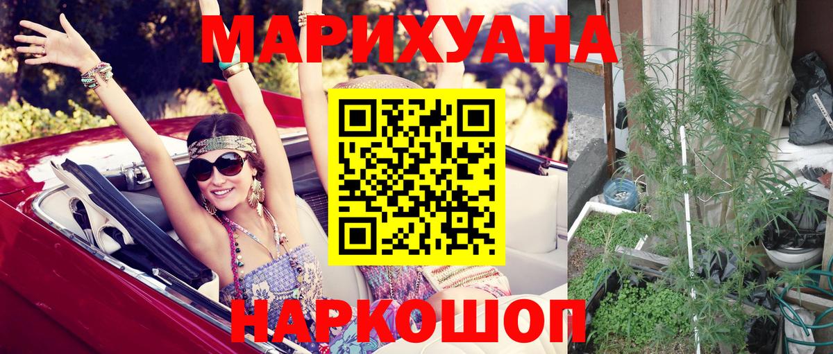 Бошки марихуана тримм Североморск